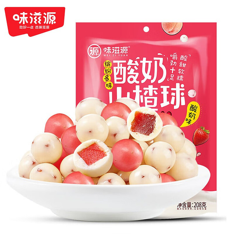 味滋源酸奶山楂球208g代可可脂巧克力草莓等混合味