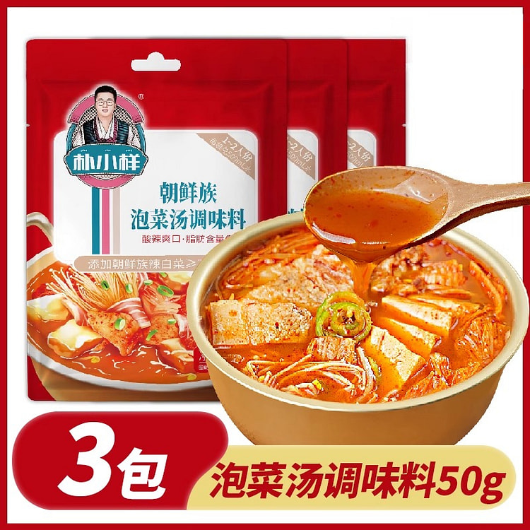 朴小样韩式泡菜汤调料50g*3袋