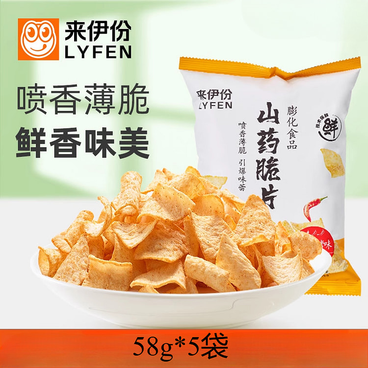 来伊份山药脆片脆薯片香辣烧烤味 58g*5袋