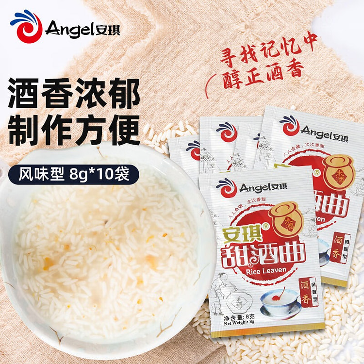 Flavor-Enhanced Sweet Rice Wine Starter