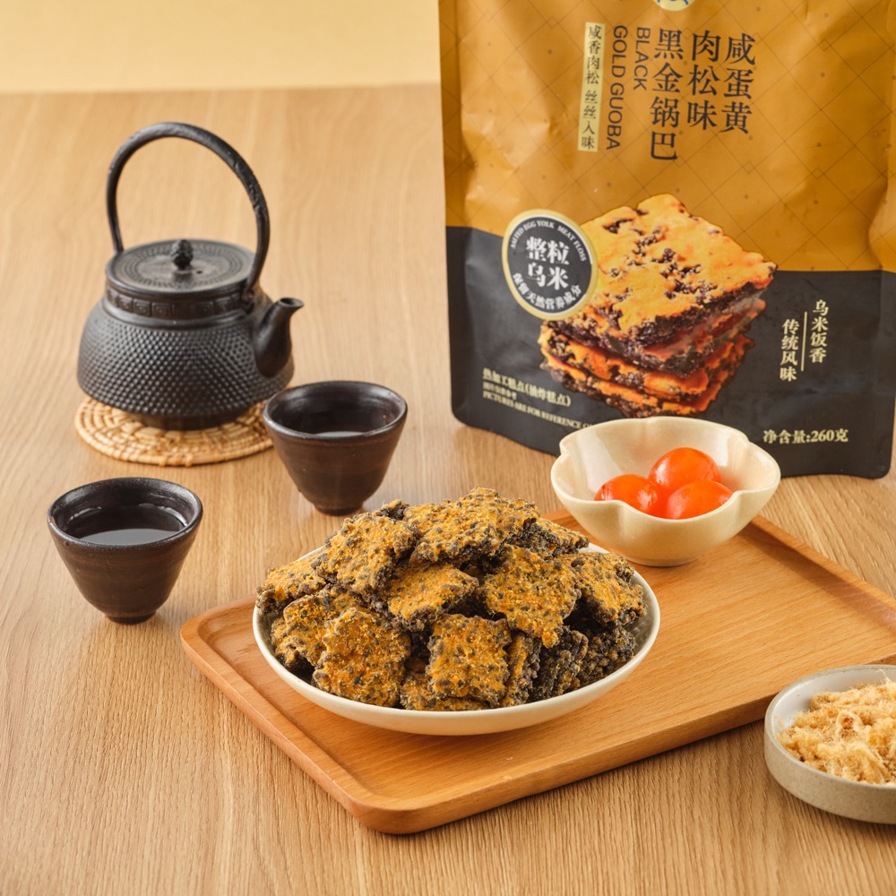 Dark Crust Rice Get Hema Black Gold Rice Crusts Delivered | Weee! Asian Market
