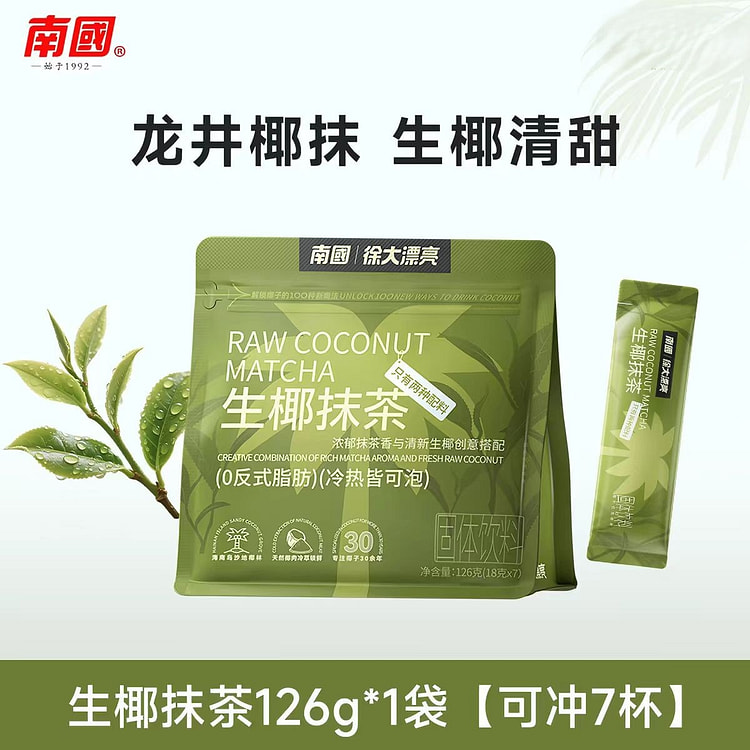 Raw Coconut Matcha 126g * 1 bag 126 g