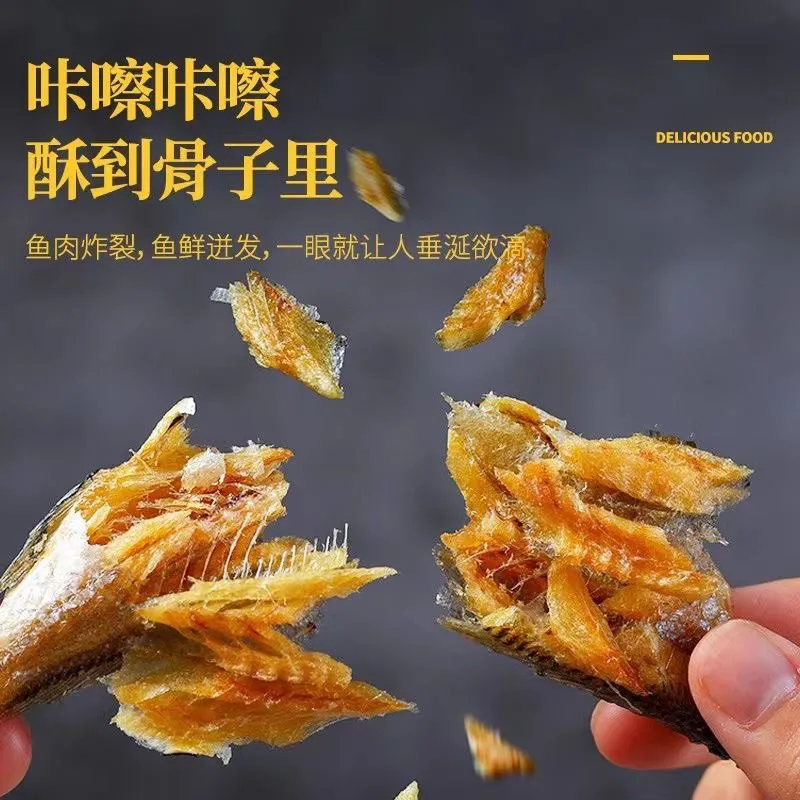 Crispy Yellow Croaker 200g*1pc 200 g - Weee!