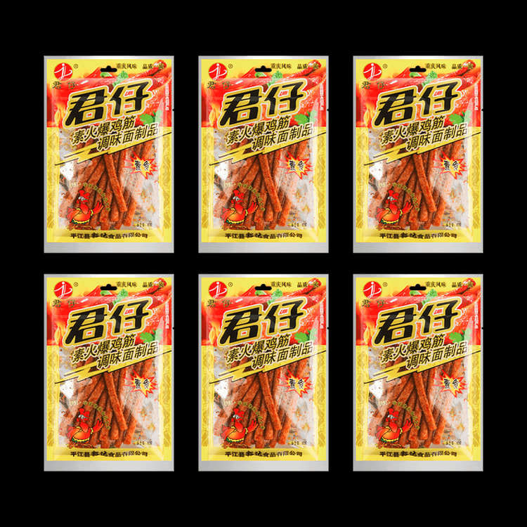 [中国直邮]【好吃到嗦手指】君仔 素火爆鸡筋 调味面制品 辣条 80g*6包