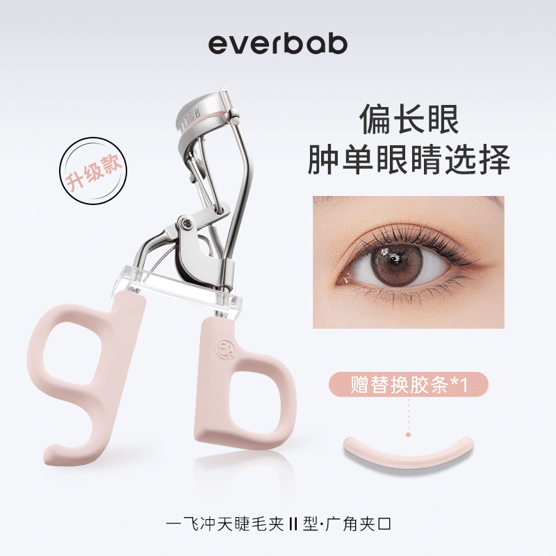 EVERBAB EYELASH CURLER 2.0 II-Type 1 each