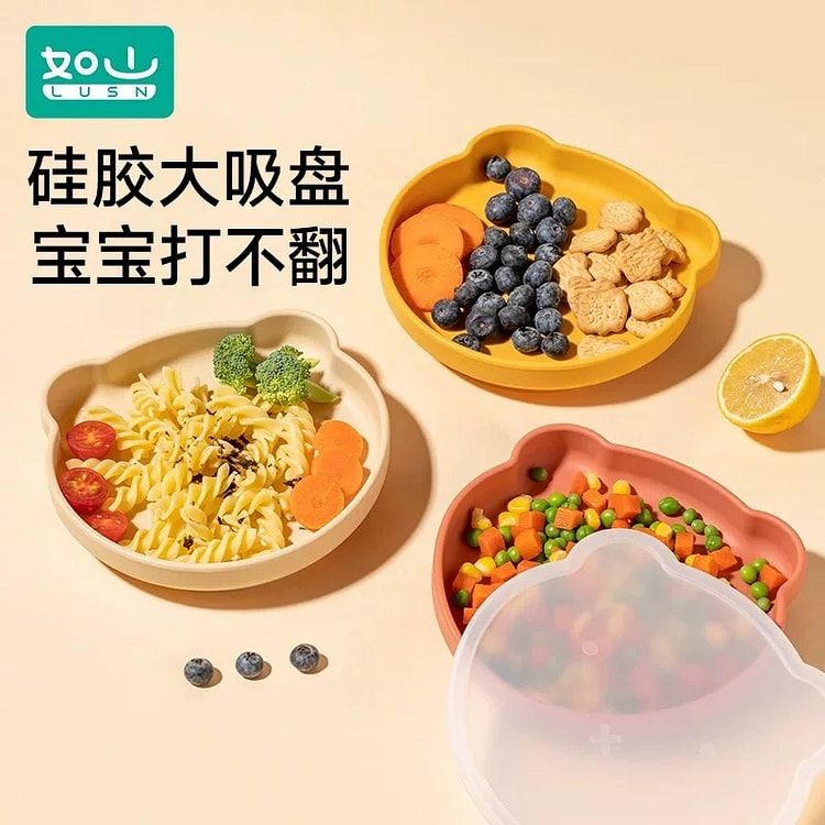 Rushan Baby Plate Silicone Plate Single Bowl Set 1 each