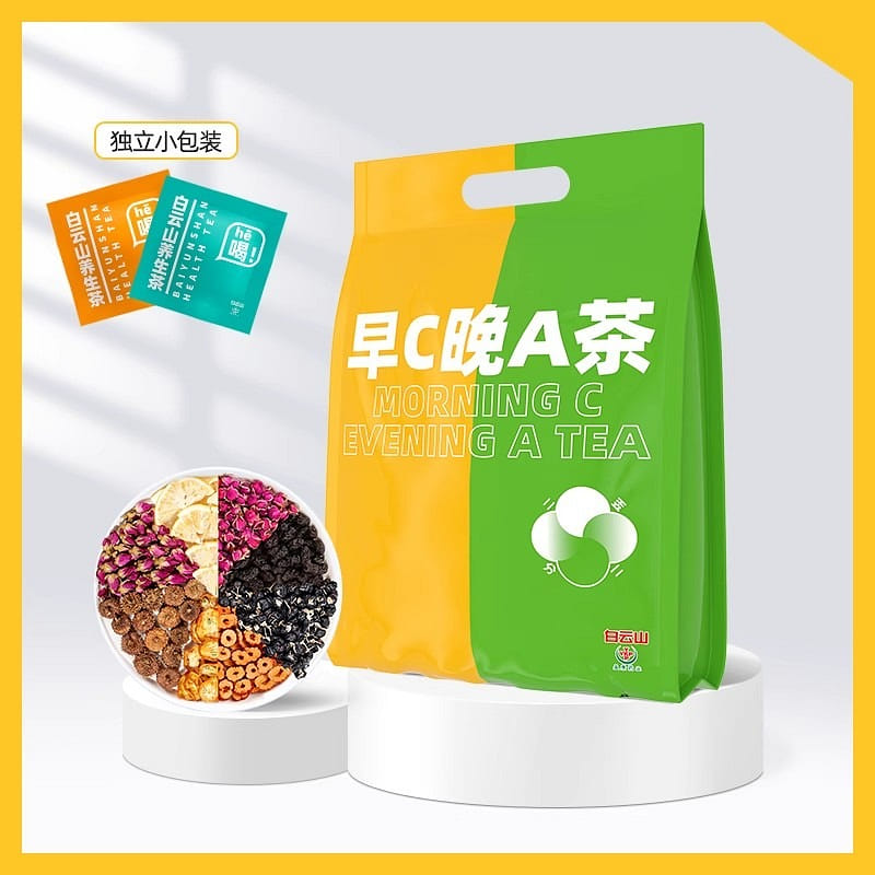 白云山 盈康早C晚A茶包 女人养生茶 刺梨黑枸杞桑葚干玫瑰花茶女神茶8g*14包 112 克