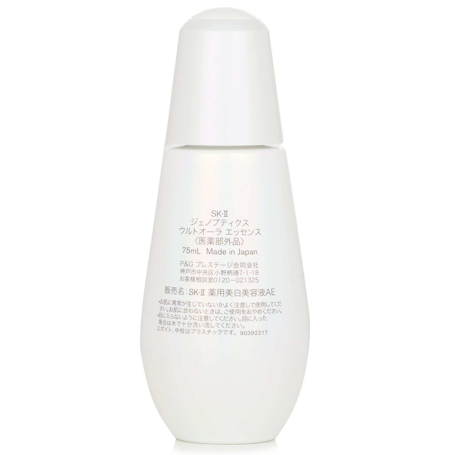SK II Genoptics Ultraura Essence - Weee!