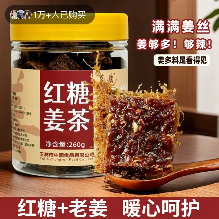 红糖姜茶*1罐260克 260 克