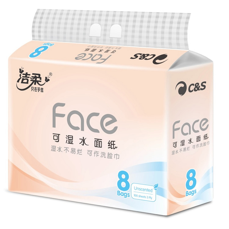洁柔抽纸 3层面巾纸 8包*100抽