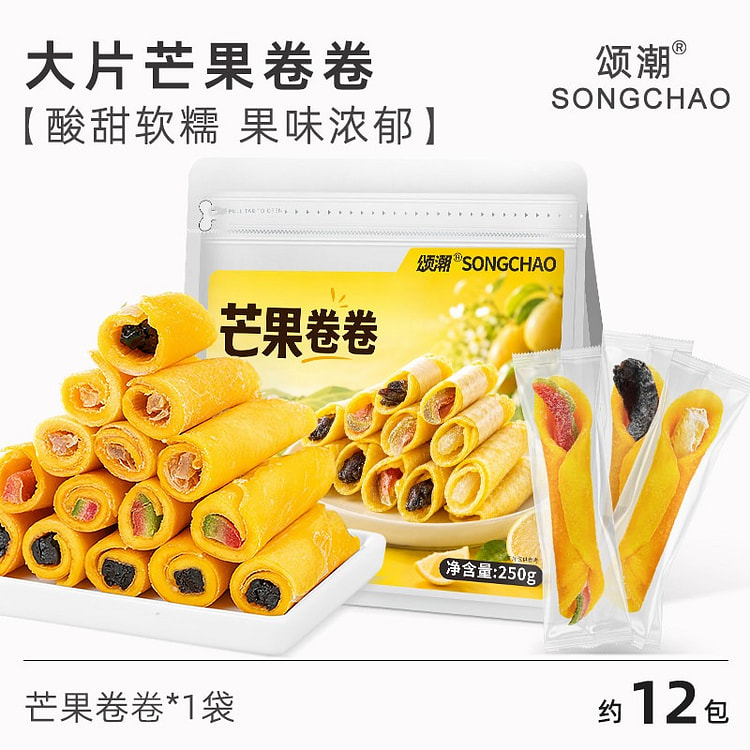 颂潮 芒果卷卷 乌梅芭乐芒果干零食独立包装 1袋 250 克