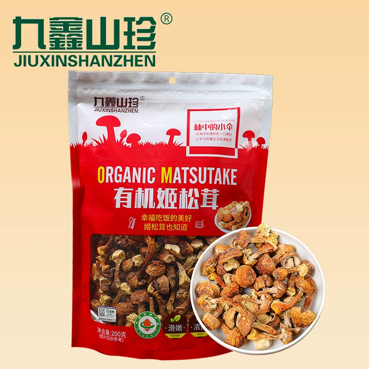 九鑫山珍 姬松茸干货 无硫未开伞 特产松茸蘑菇 高品质 200g*1袋
