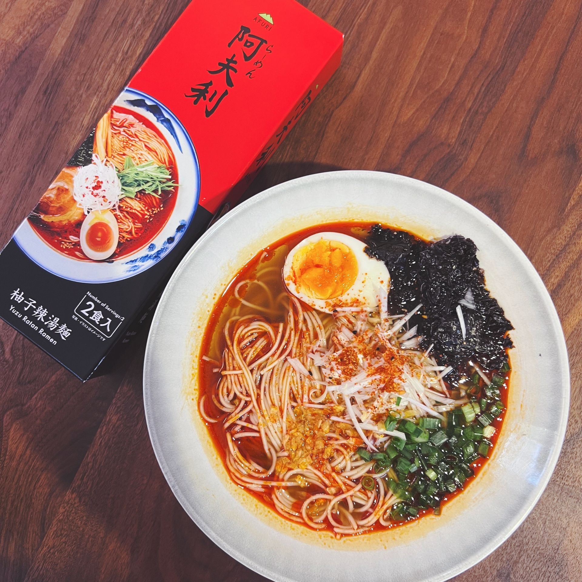 Get AFURI Yuzu Ratanmen(Spicy Ramen) 2 servings 1 box Delivered