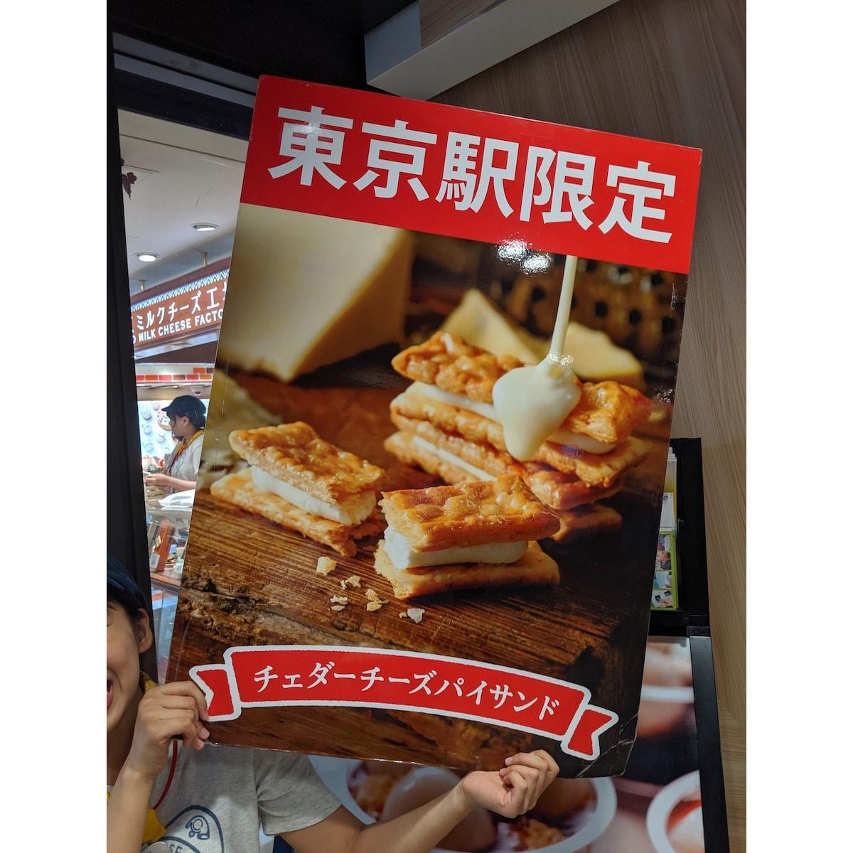 【中古】 牛乳・チーズ 淡路島地チーズ3種と牛乳4種（7点セット） - 兵庫県南あわじ市