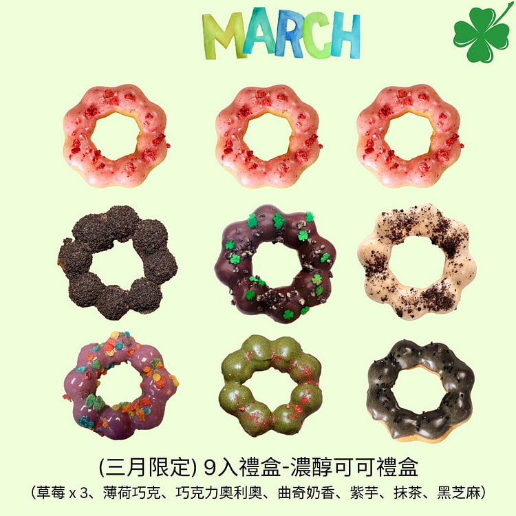 (March Edition) Chocolate Indulgence Box