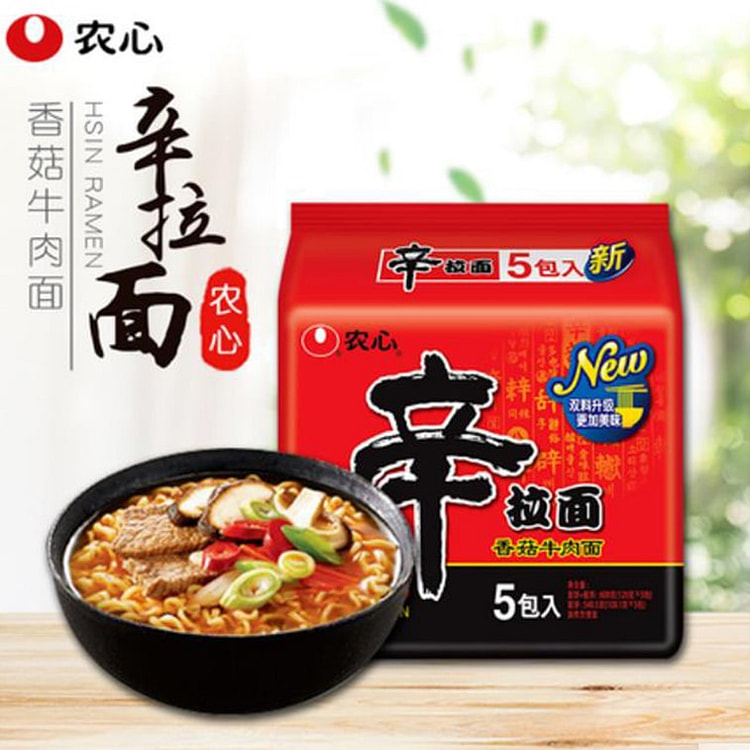 Ichiran Classic Hakata Thin Ramen - 5 Pack 600 g
