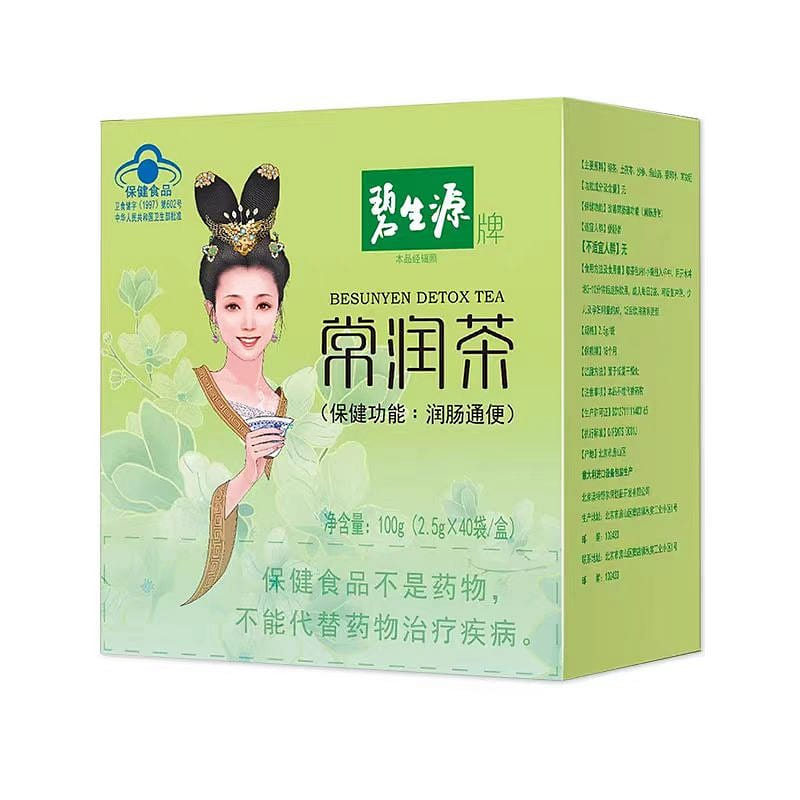 Besunyen Non-Enzyme Nutritional Cleansing Weight Loss Tea 2.5g * 40 bags 100 g