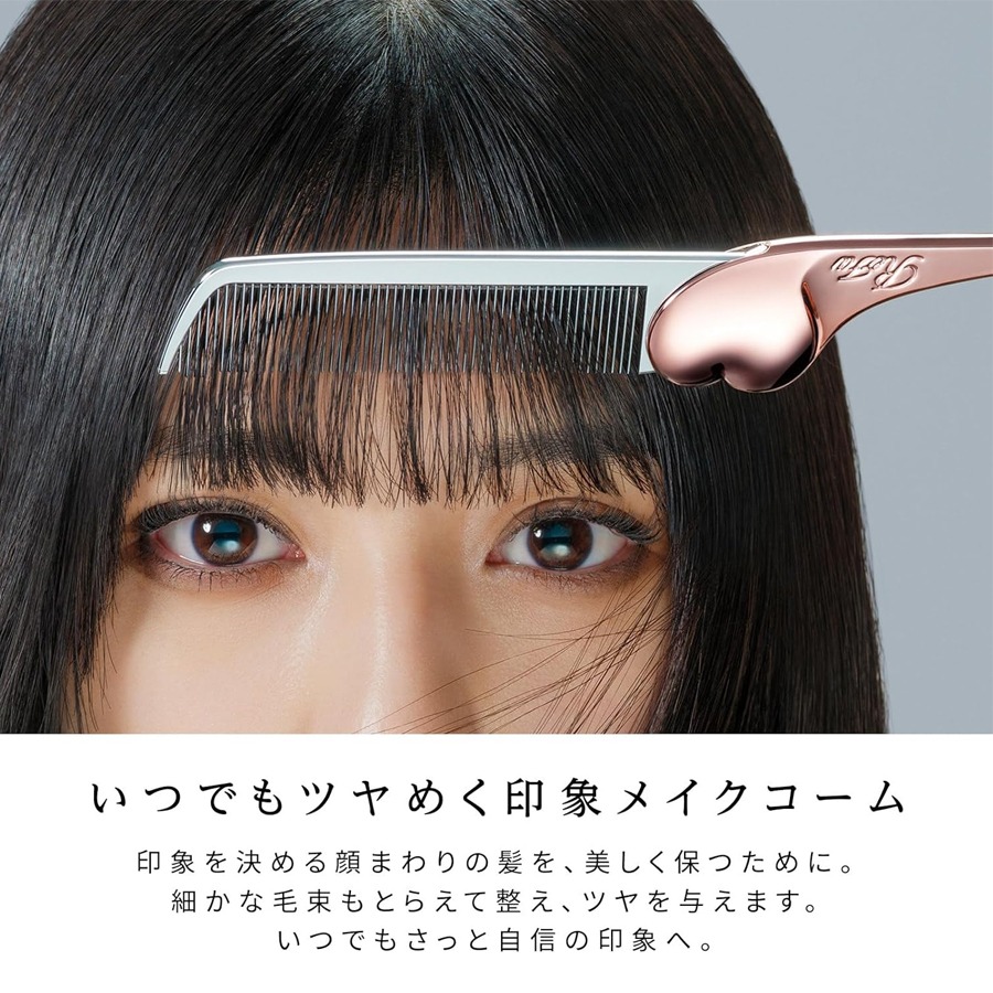 refaリファハートコーム アイラローズゴールド - Weee!