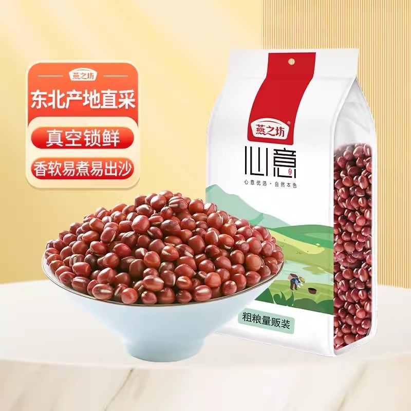 Bird's Nest Red Bean and Red Kidney Bean Grains and Miscellaneous Grains Coarse 1000 g