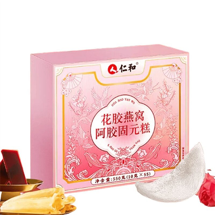 Bird's Nest and Donkey-Hide Gelatin Cake 1 box 1 box