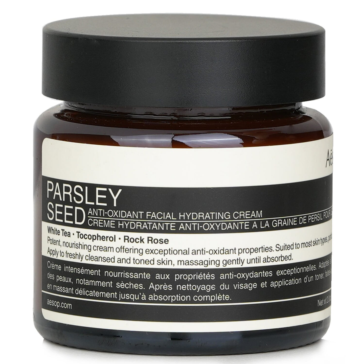 Aesop Coriander Seed Antioxidant Facial Moisturizer 60 ml