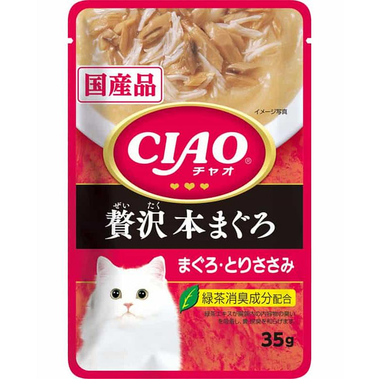 Túi đựng mèo Inaba CIAO Cá ngừ vây xanh 35g 1 phần