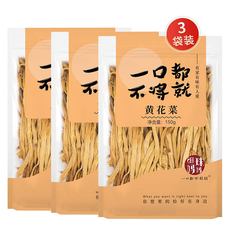 干货干黄花菜腐竹凉拌150g*3