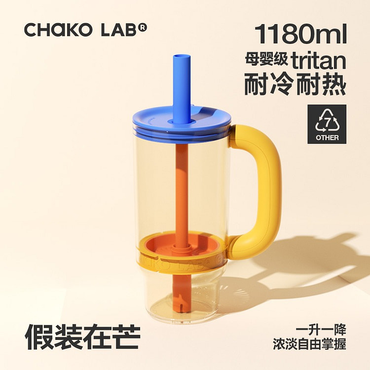 Baba Cup 1180ml-Pretending to be in Mang