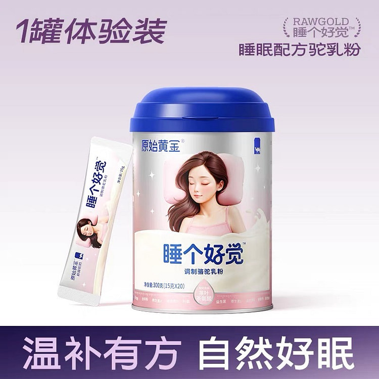 原始黄金成人女士营养睡眠奶粉 茶氨酸助眠骆驼奶粉 1 罐