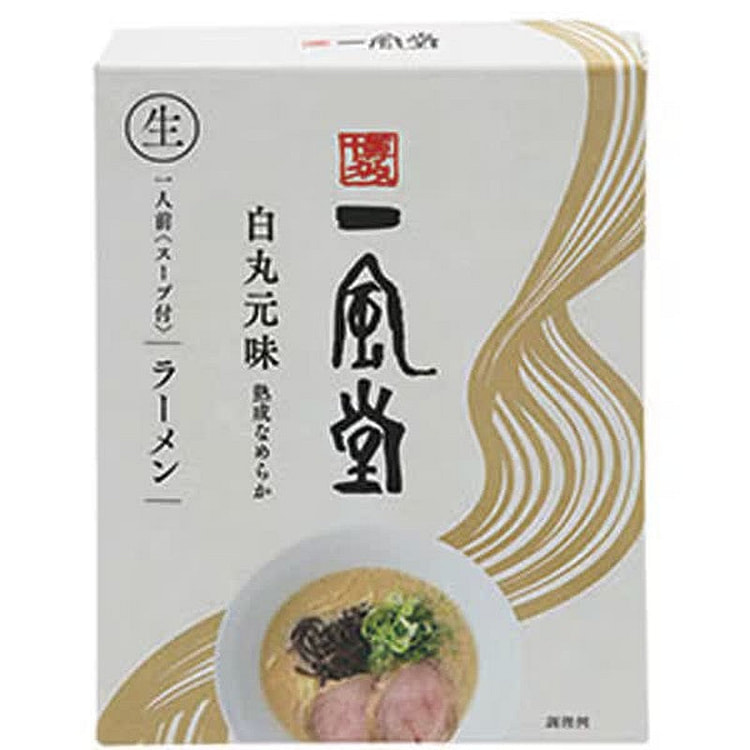 Ippudo Ippudo White Round Box 1 serving