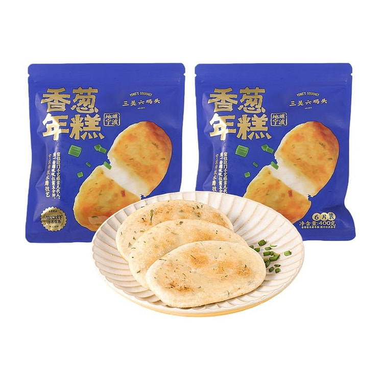 Sanguan Matou Scallion Rice Cake - 400g x 2 Bags 800 g