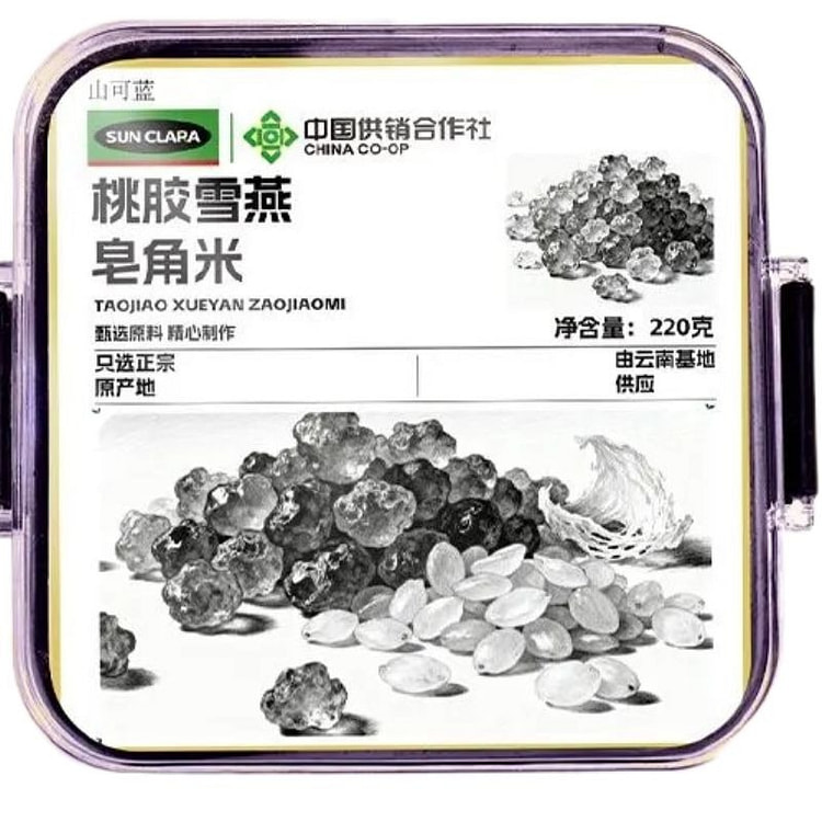 SUNCLARA Peach Gum Snow Swallow Soapberry Rice