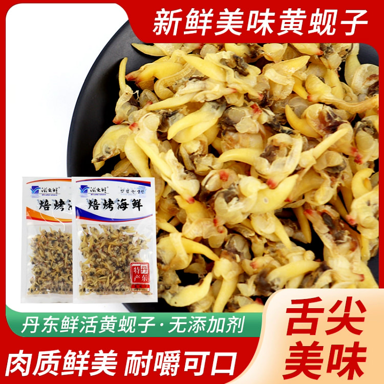 香辣带黄100克*1袋