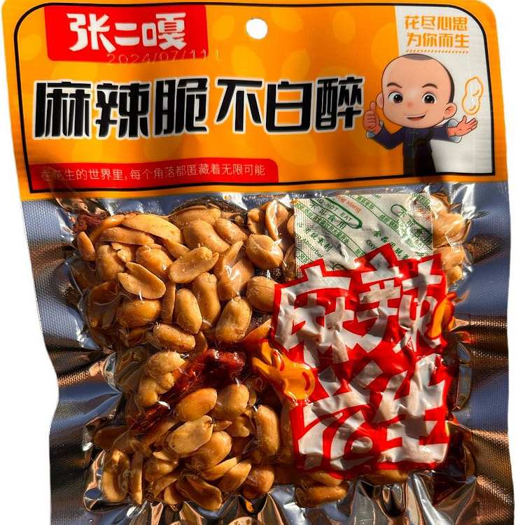 张二嘎 麻辣花生