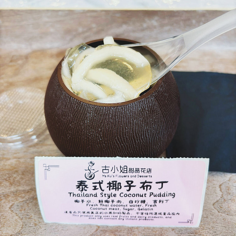 Thailand Style Coconut Pudding 10oz