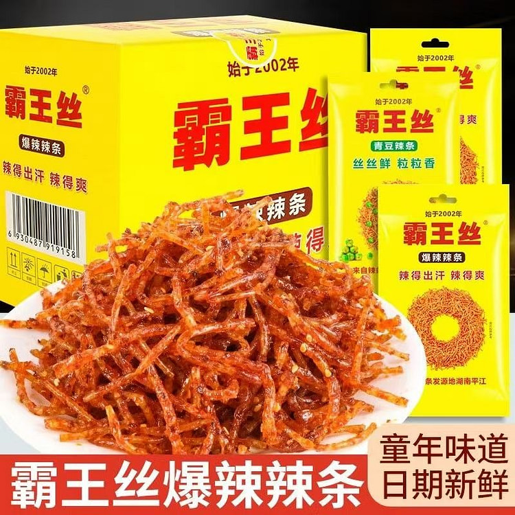 玉峰 霸王丝 爆辣辣条 (min 5)