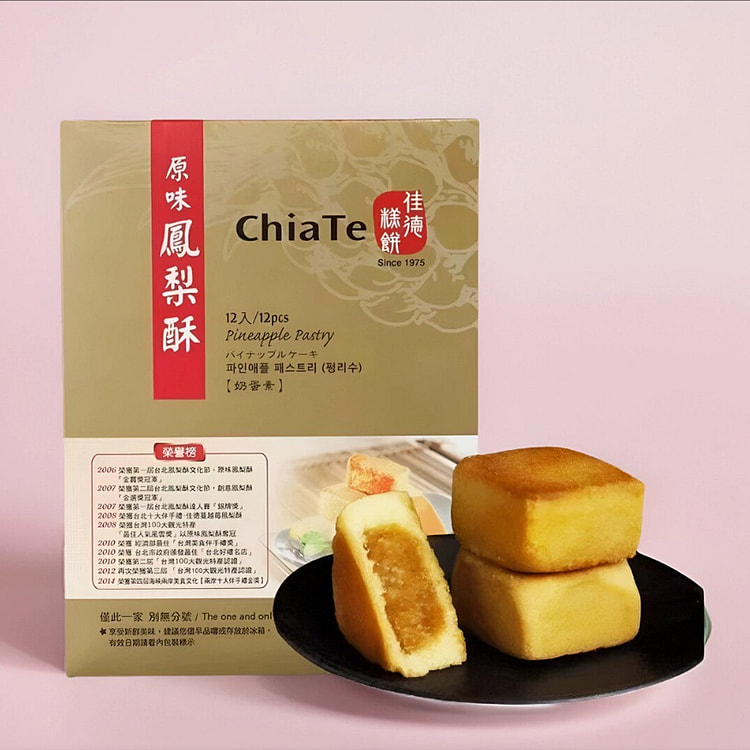 台湾佳德凤梨酥50g*12入/盒