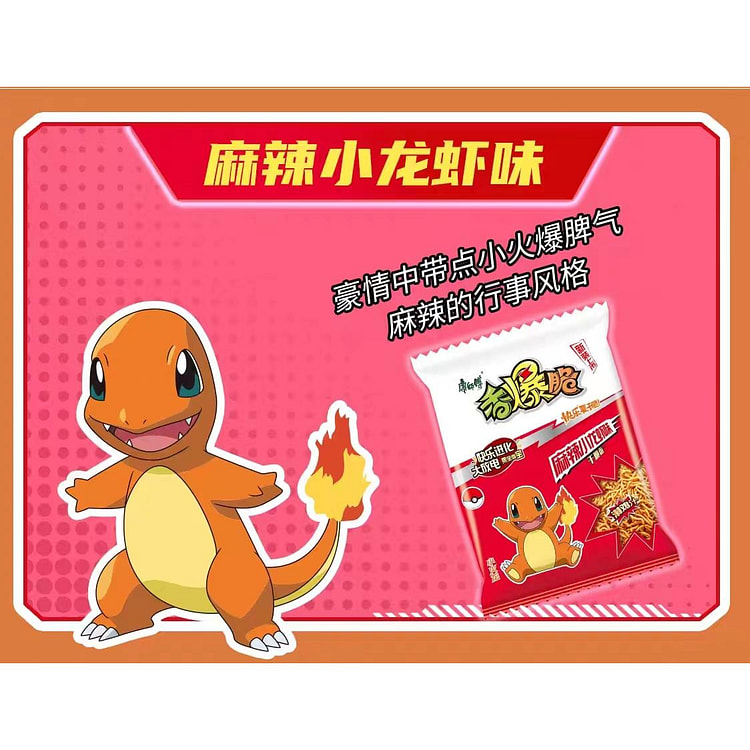 康师傅 香爆干脆面 麻辣小龙虾