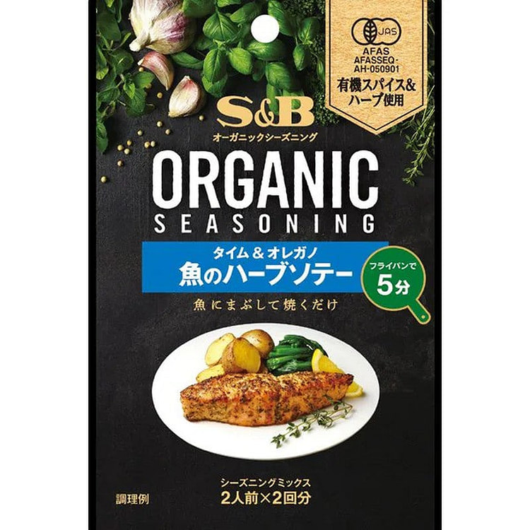 S&B Organic Thyme & Oregano Fish Seasoning 1 each
