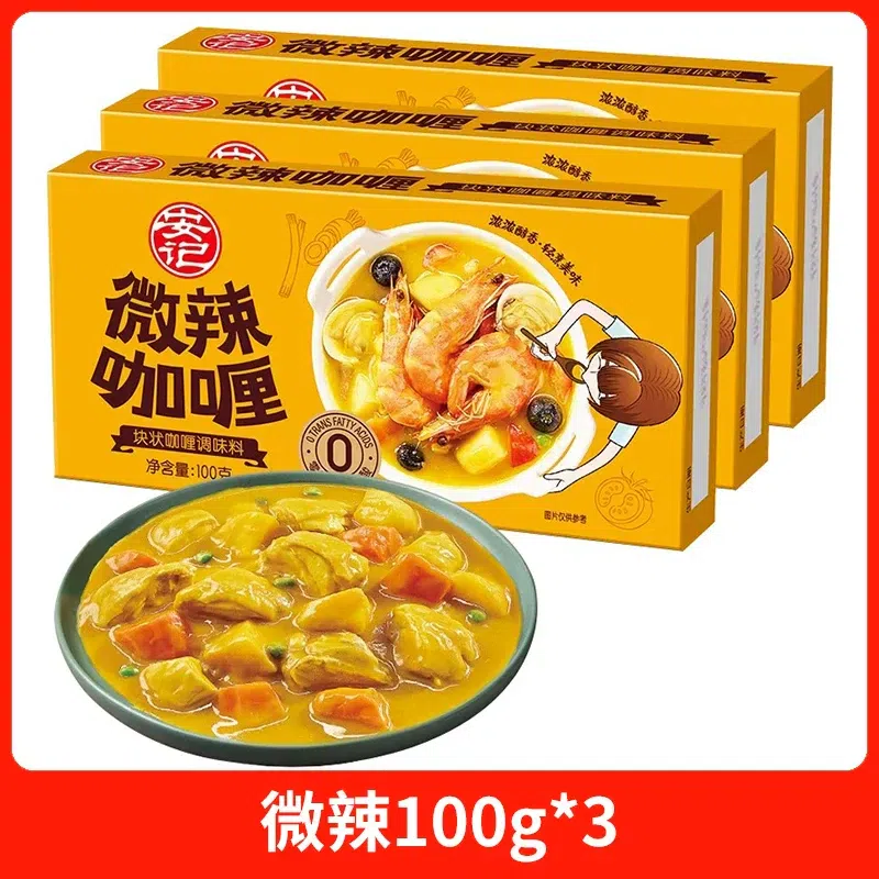 Anji Curry Mildly Spicy 100*3 300 g