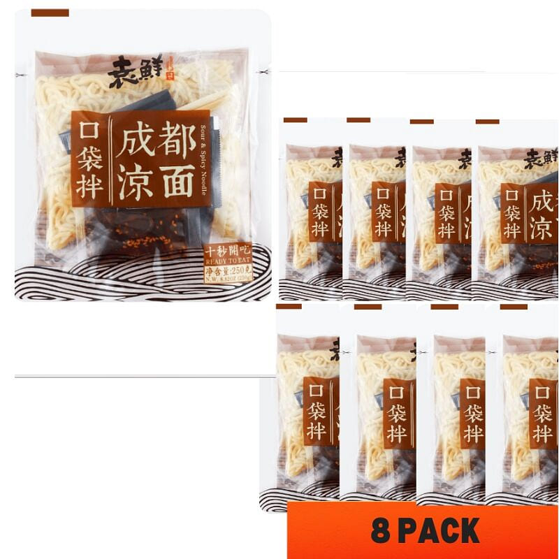 YuanxianPocketMixedAuthentic Cold Noodle250g*8pcs 250 グラム