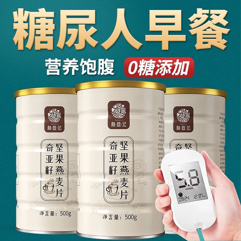 Kia Seed Nut Oatmeal 0 Sugar Full and Healthy 500 g