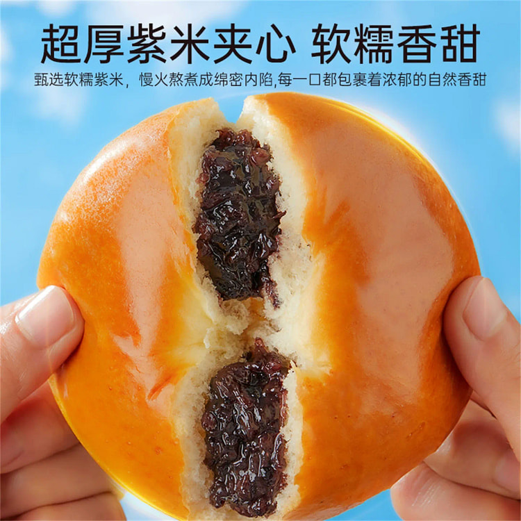 Lip-moving purple rice bread 380g*1 bag 380 g