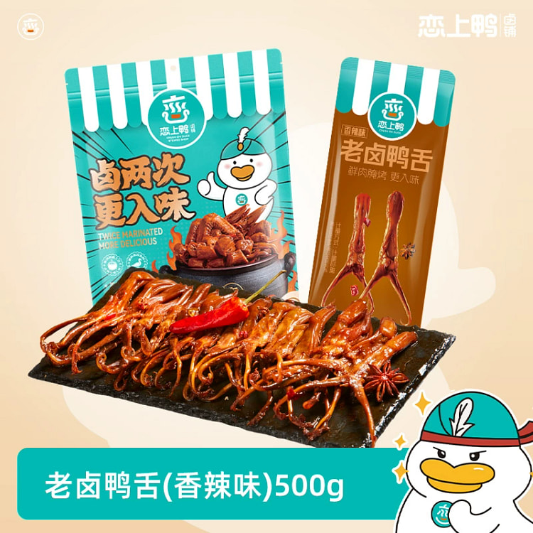 with sauce is 500g
