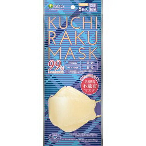 KUCHIRAKU MASK 个包装 米色 1 盒