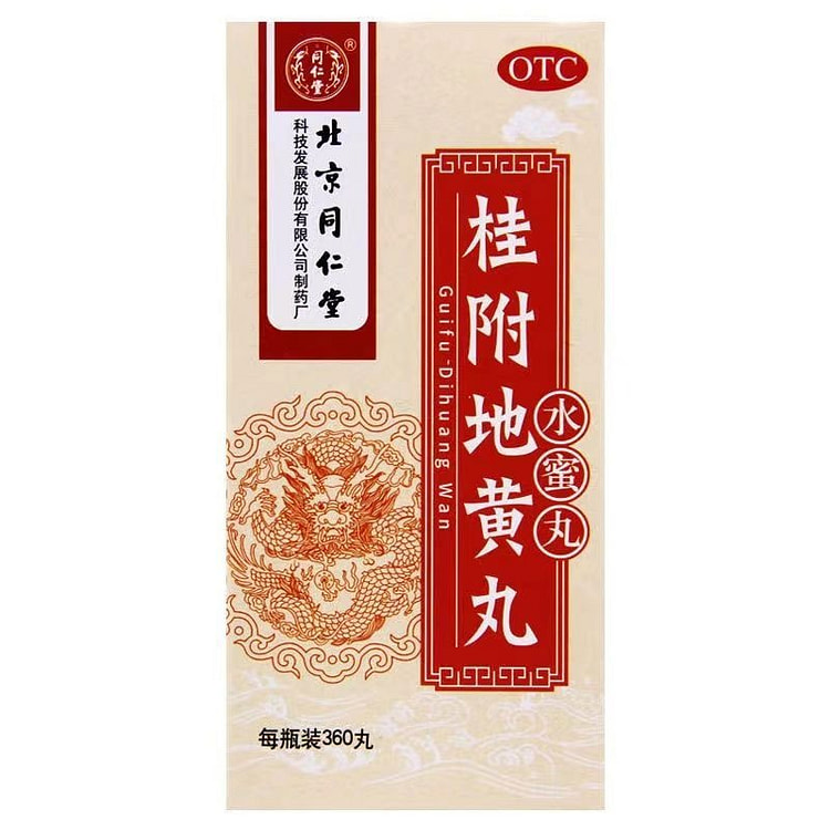 同仁堂 桂附地黄丸360pills*1btl
