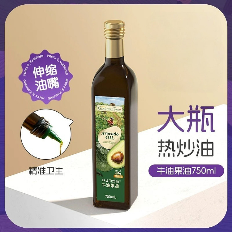 Grandpa's Farm avocado oil 750ml 750 ml