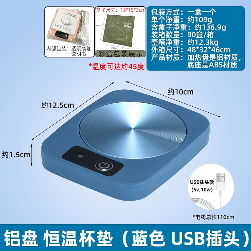 【 Good quality product 】 Constant temperature heating warm coaster blue 1 each