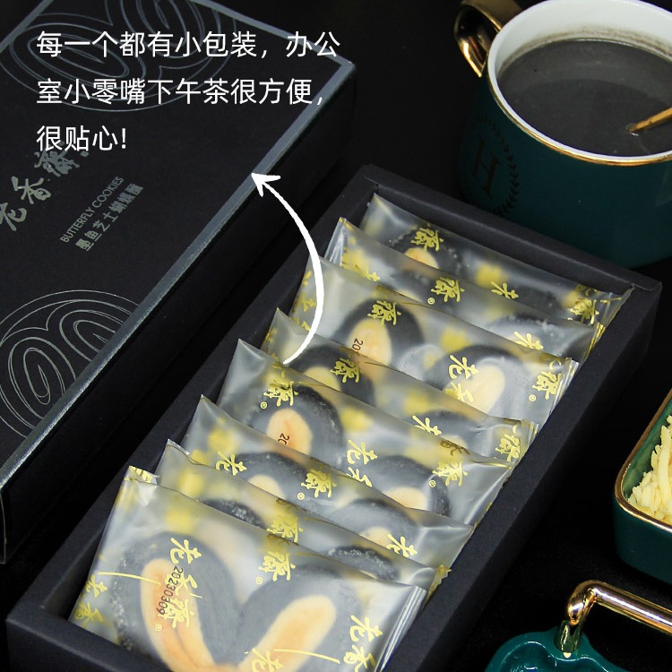 Shanghai] LXZ | Cuttlefish cheese butterfly cake 108g - Weee!