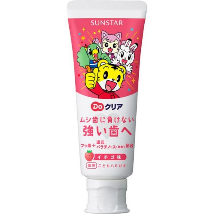 Sunstar Do Clear Medicinal Children's Toothpaste S